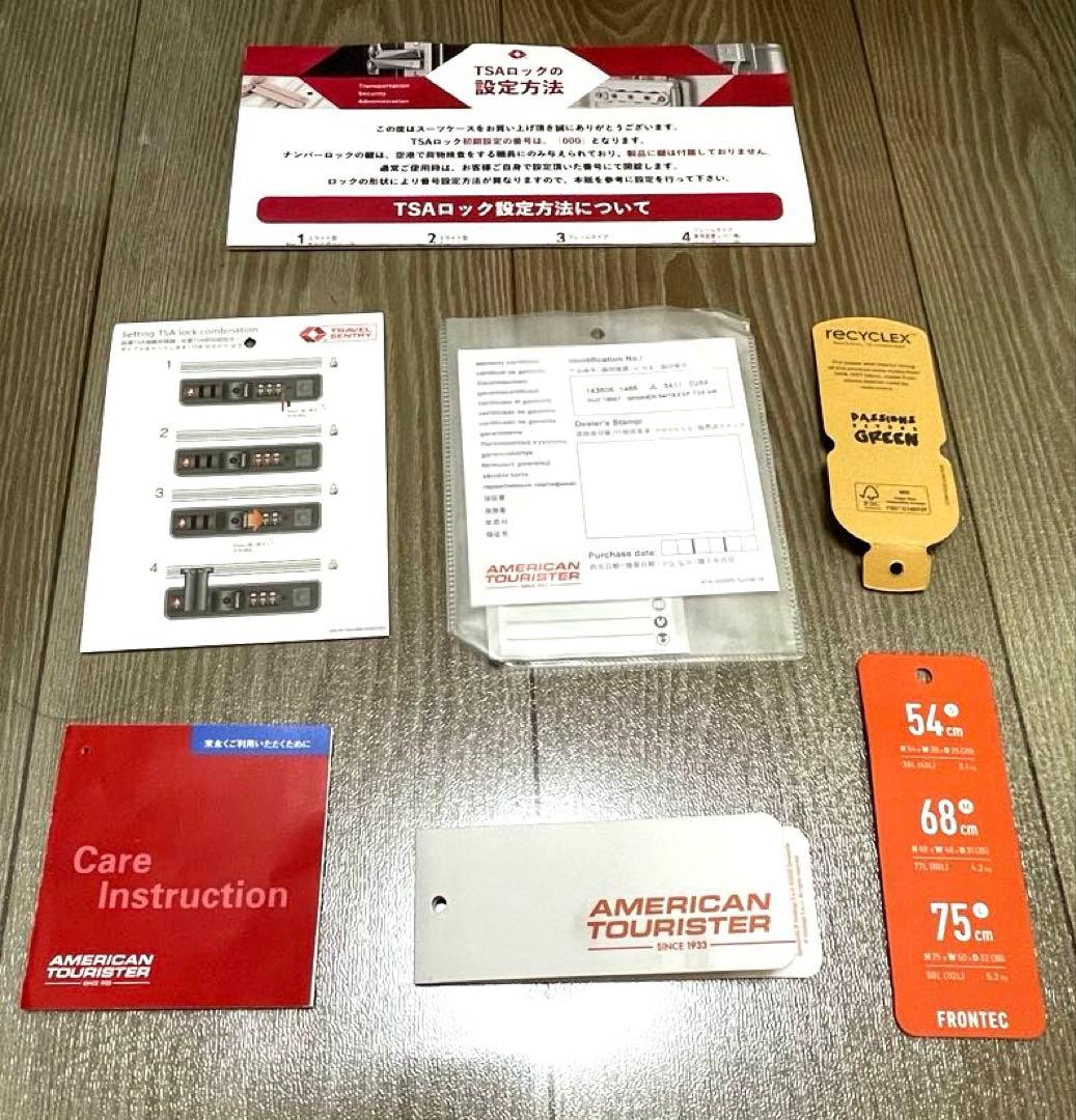 【美品・保証付】AMERICAN TOURISTER フロンテック黒