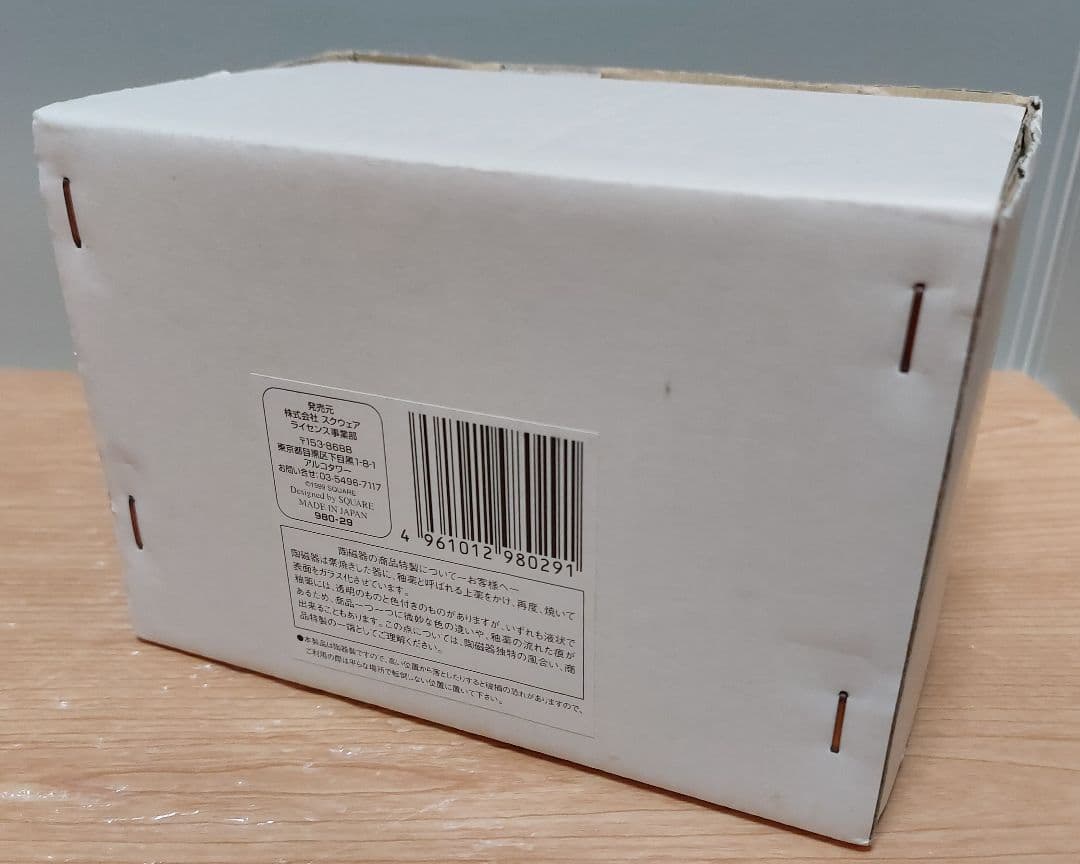 FFVIII　ムンバ　マグカップ 1999年製