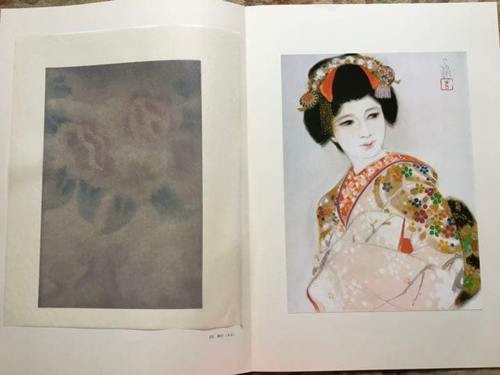 三百年のおんな