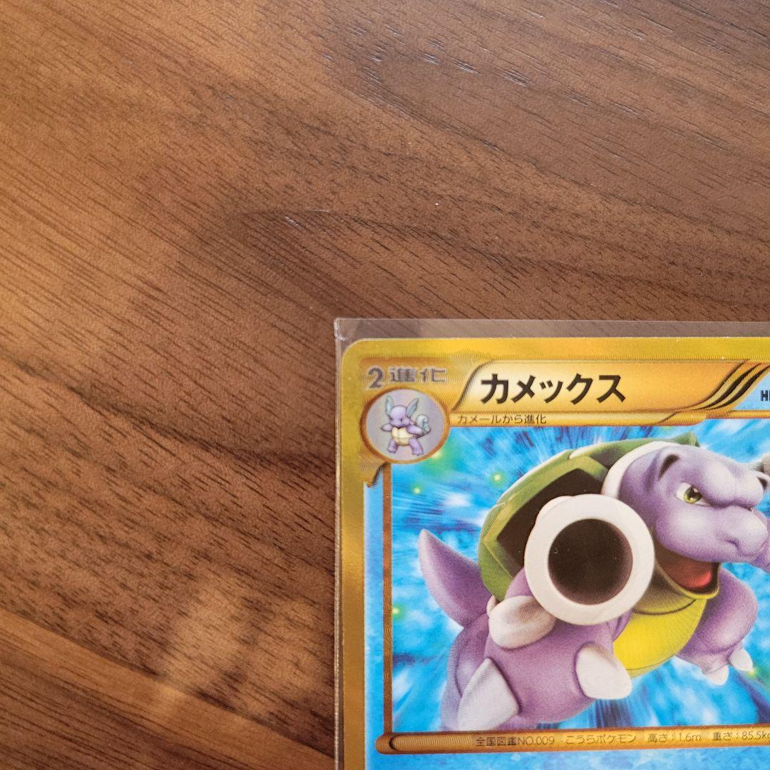 ポケモンカード カメックス bw ur