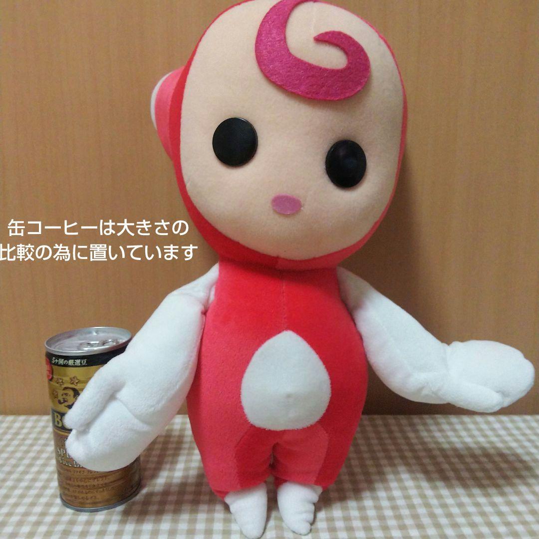 AQUI XI アクイ　ぬいぐるみ　レトロ