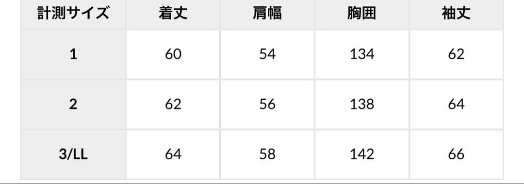 ジャケット・アウター simply complicated CUTOFF BOMBER JACKET