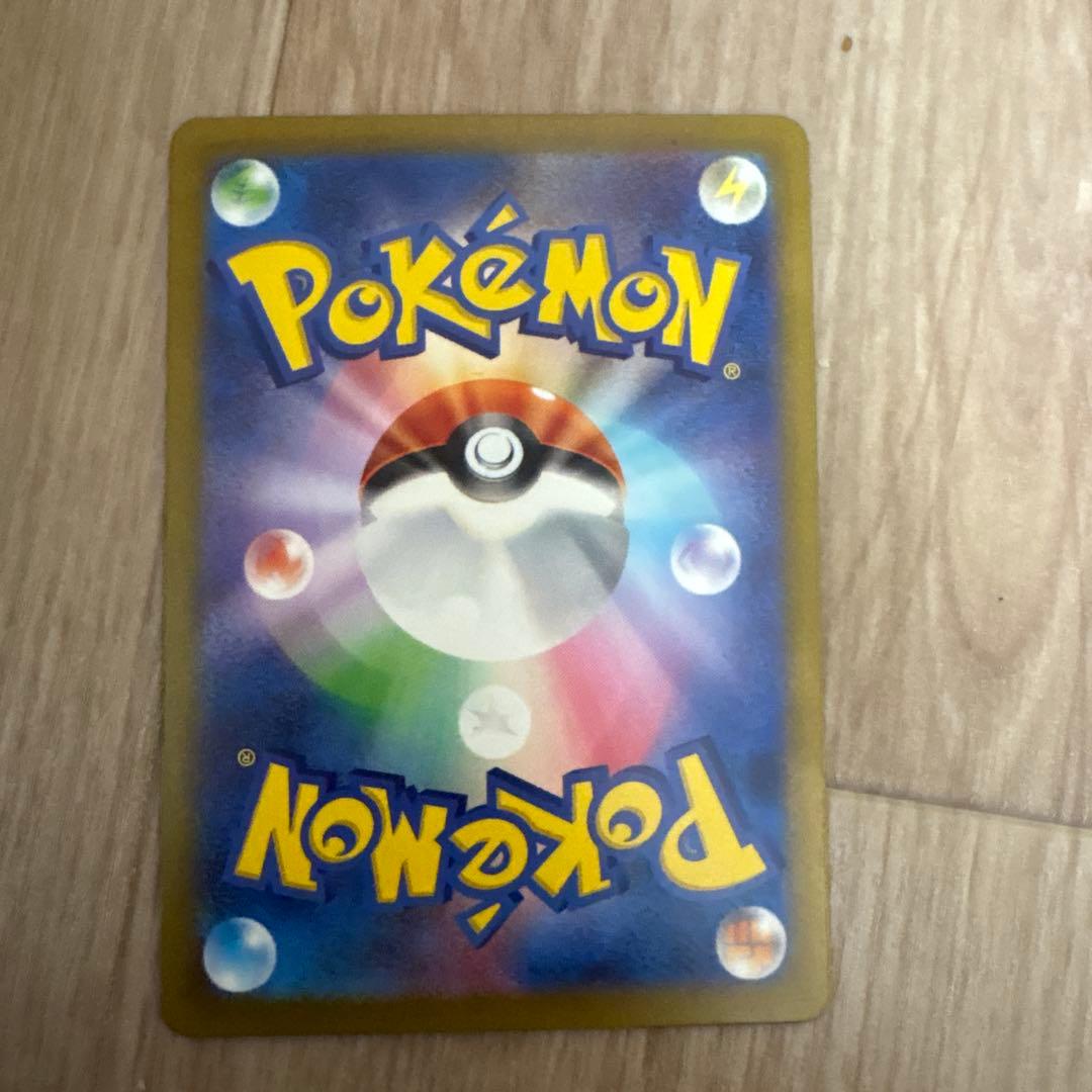 リザードンVMAX & EX セット&メガリザードンEX