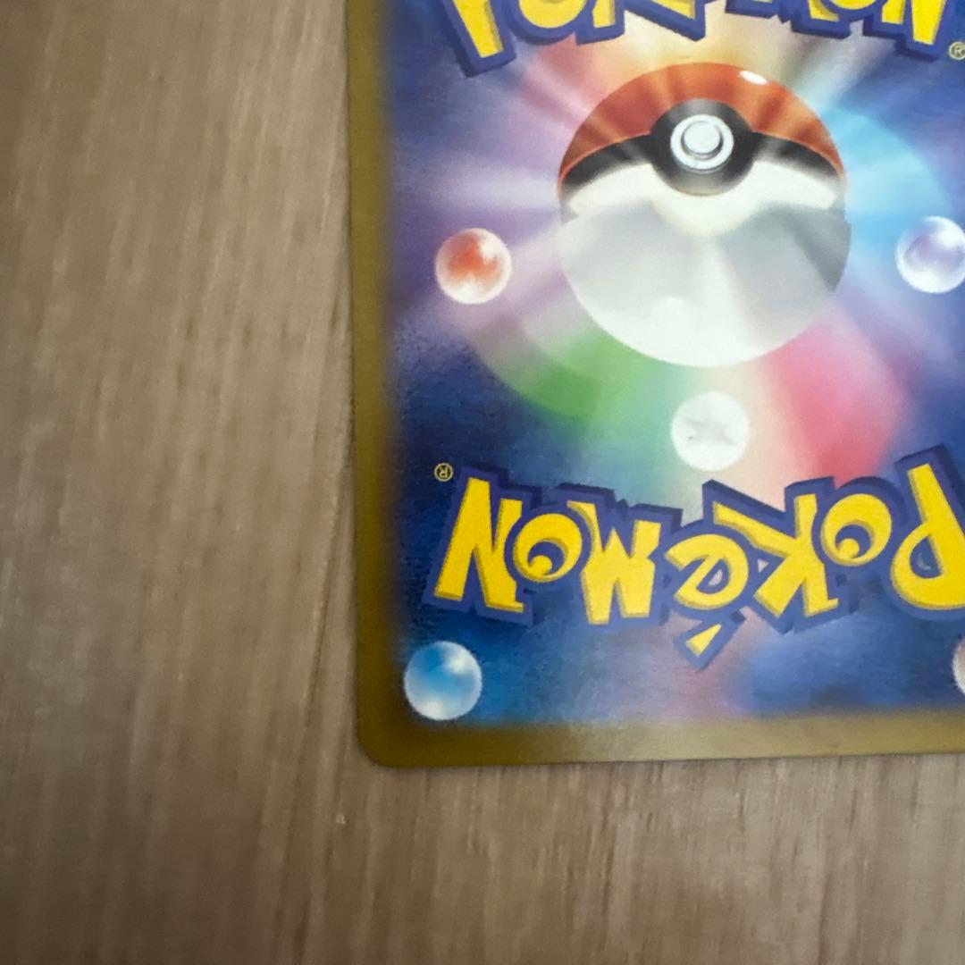 リザードンVMAX & EX セット&メガリザードンEX