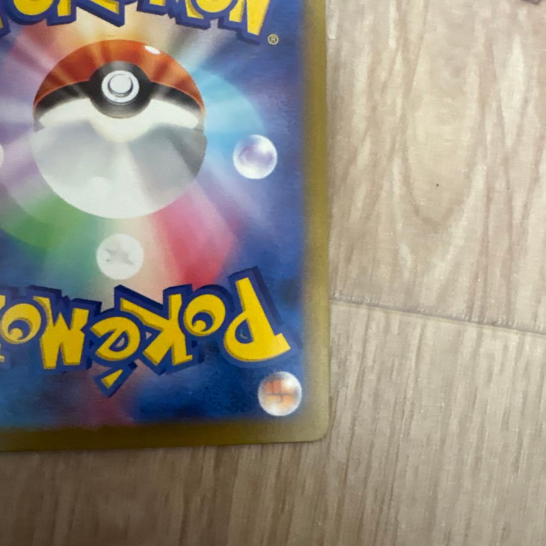 リザードンVMAX & EX セット&メガリザードンEX