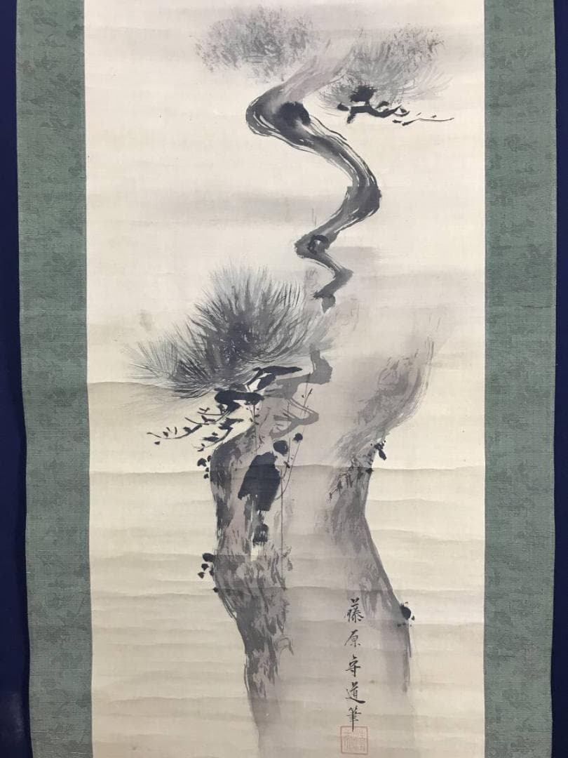 真作/狩野探信守道/松竹図/双幅/掛軸/名家伝来/AE-107