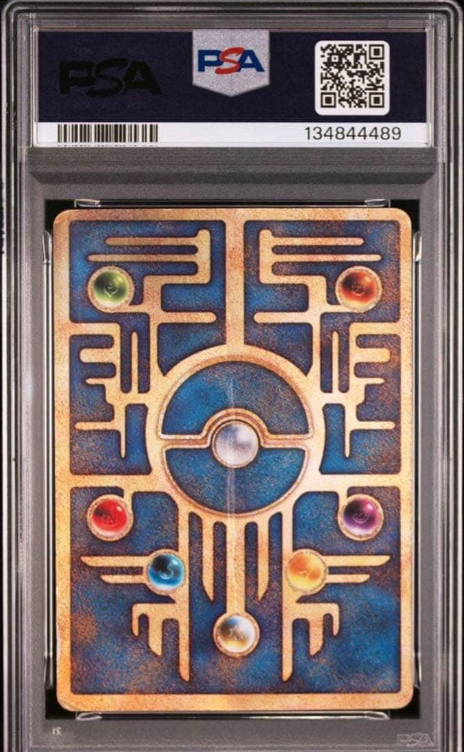 PSA1 古代ミュウ 1999