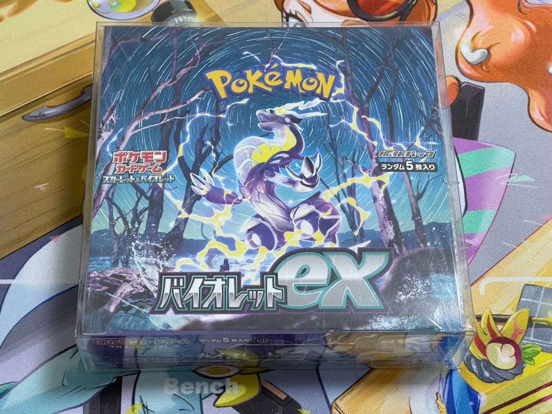 新品未開封 シュリンク付き 8boxまとめ売り #ブラックボルトなど