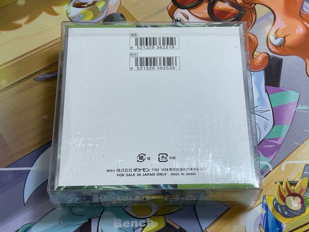 新品未開封 シュリンク付き 8boxまとめ売り #ブラックボルトなど