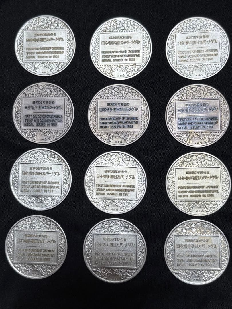 【純銀製】純銀製カバーメダル×12枚まとめ売り！全て純銀Sv1000「純銀刻印」