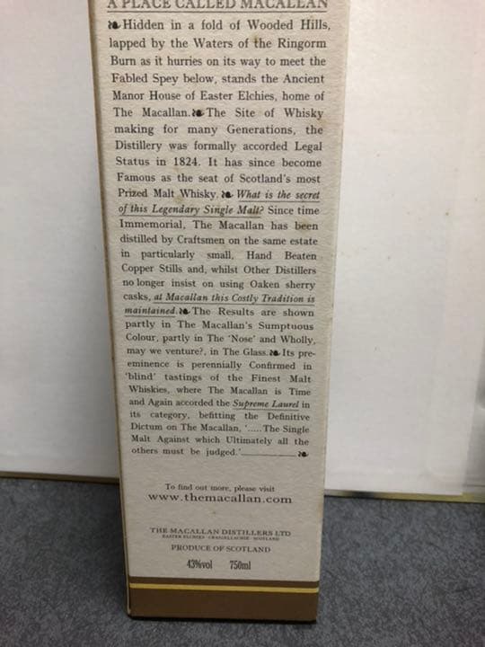 マッカラン 12年 第五弾