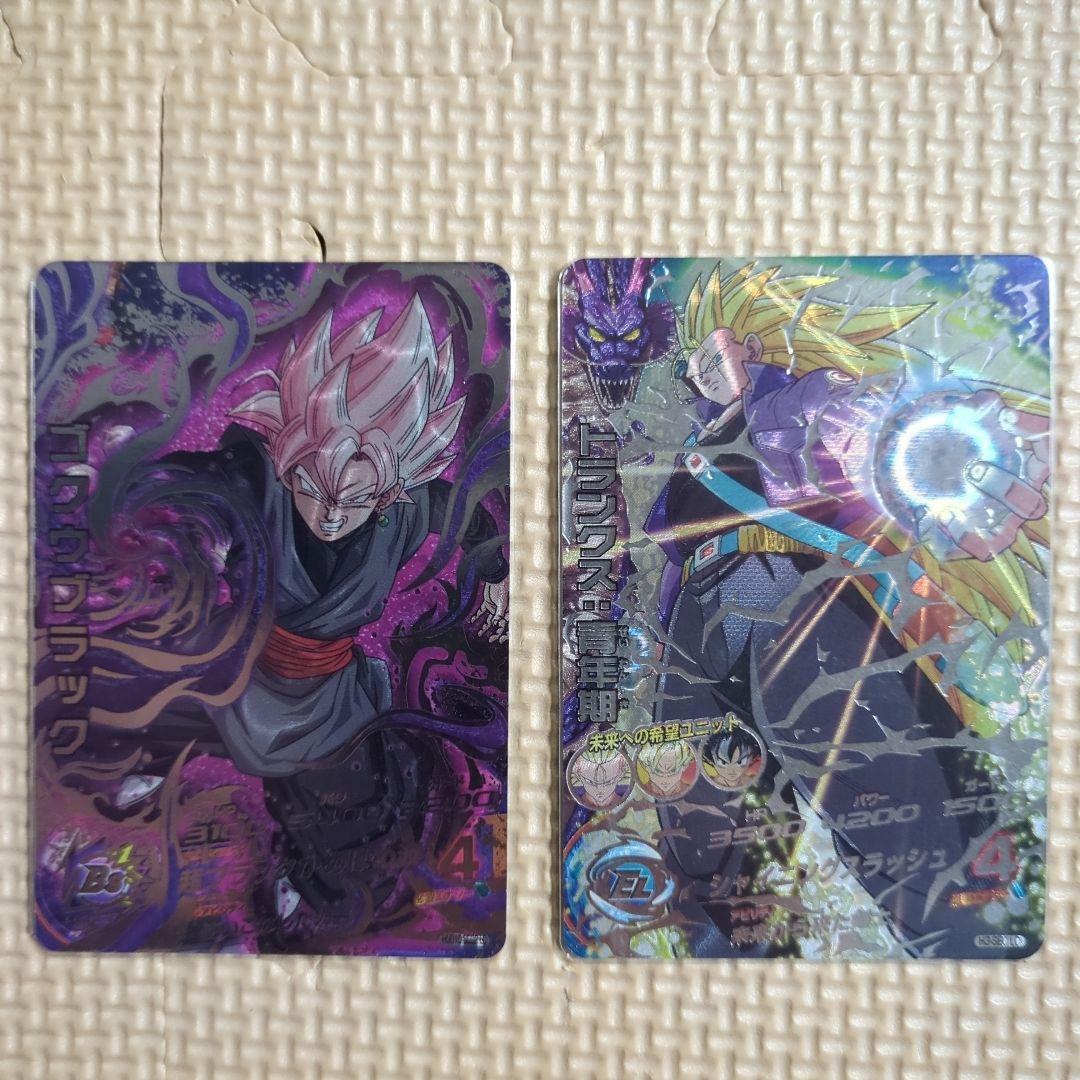 スーパードラゴンボールヒーローズ　lc 16枚セット