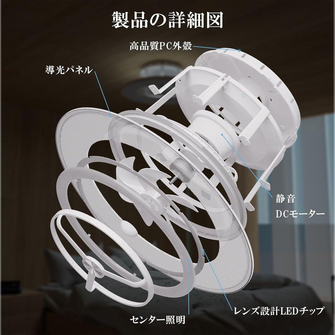 導光板シーリングファンライト 12畳 4500lm 正逆回転 調光調色 間接照明