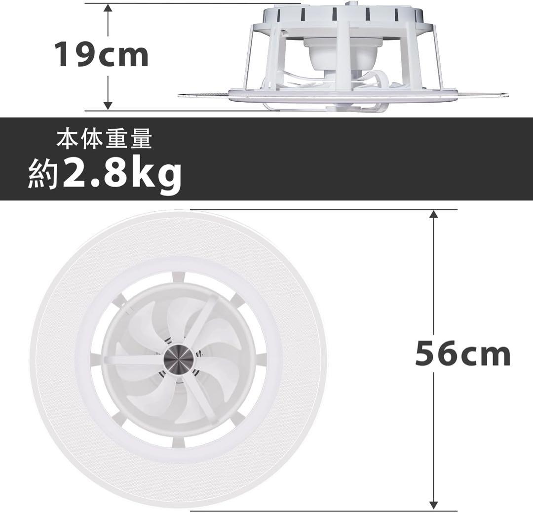 導光板シーリングファンライト 12畳 4500lm 正逆回転 調光調色 間接照明