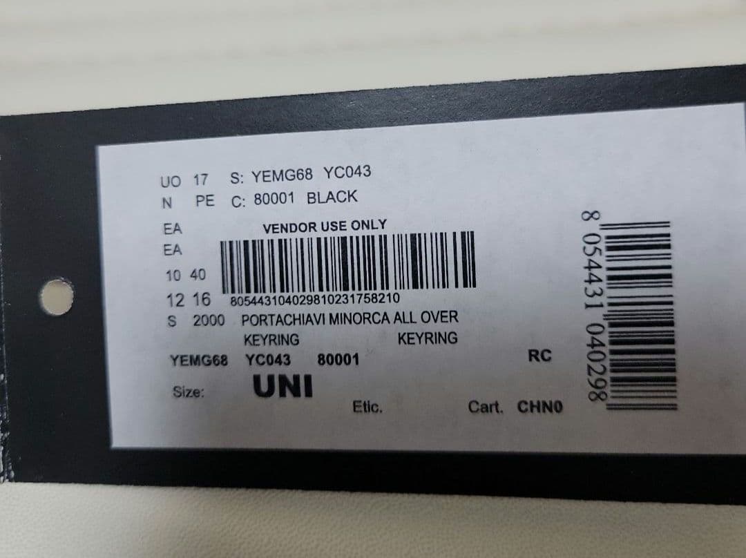 EMPORIO ARMANI ブラック レザー キーケース6連