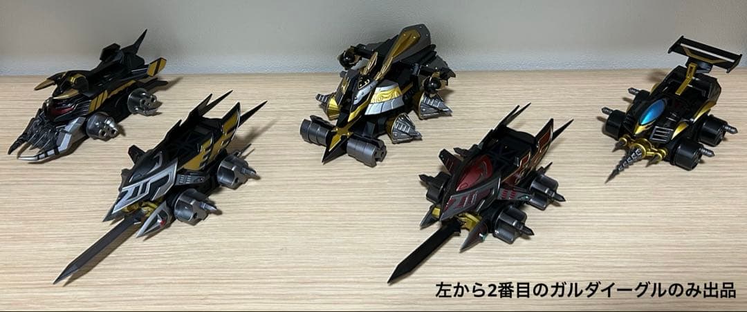 SMP クラッシュギア　ガルダイーグル　ブラック　バージョン