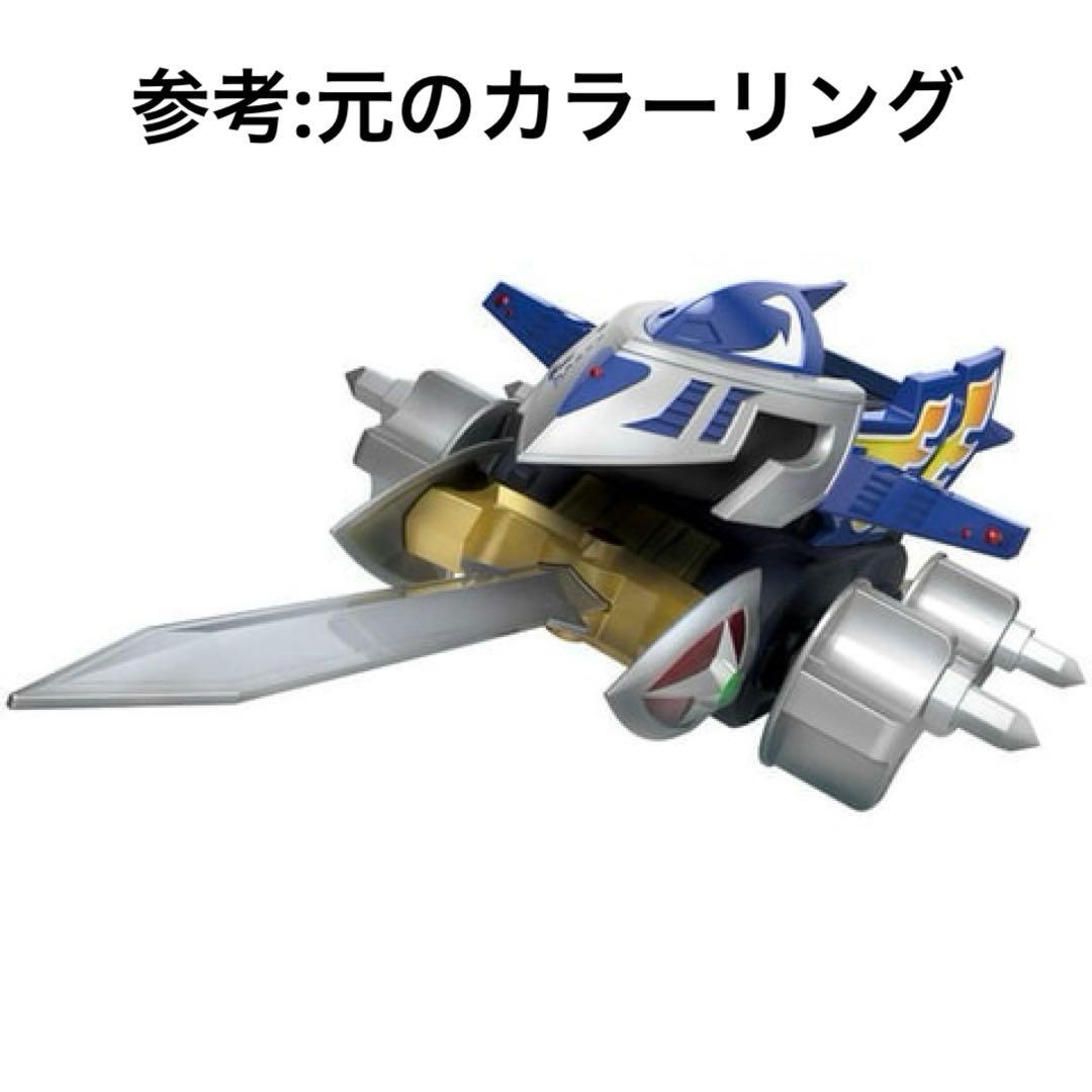 SMP クラッシュギア　ガルダイーグル　ブラック　バージョン