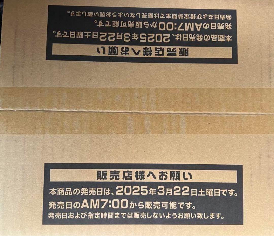 遊戯王　ジャスティス・ハンターズ　 1カートン（24BOX）新品未開封品