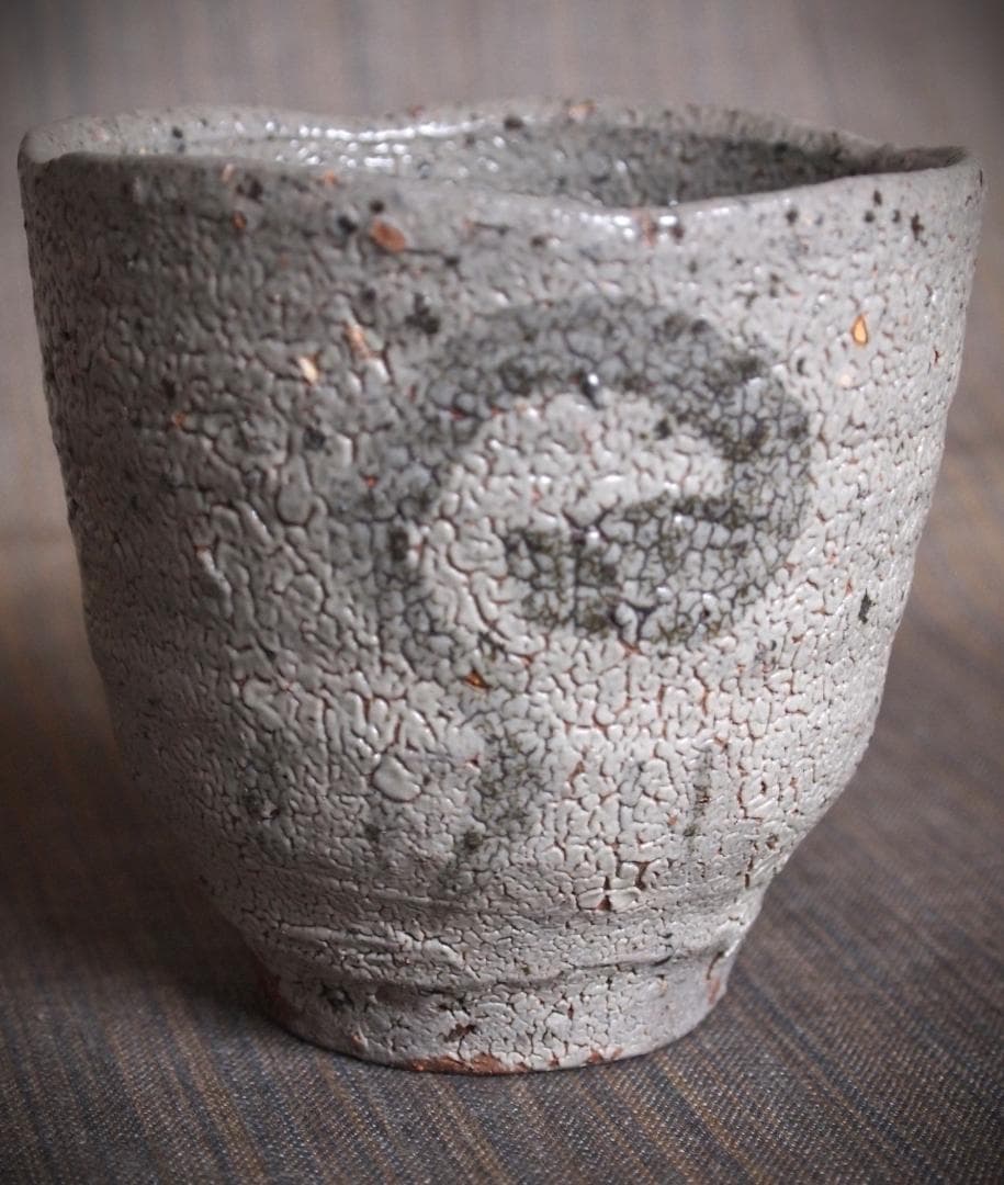 希少作★中川自然坊★絵唐津【窯変】焼酎杯★☆共箱・栞