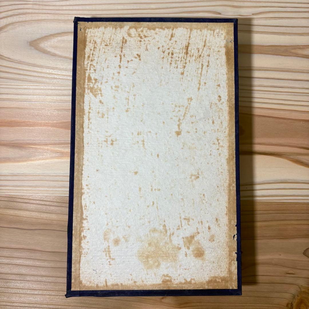 【未使用】瀛洲図 古墨 セット／高級固形墨 9本 書道 墨