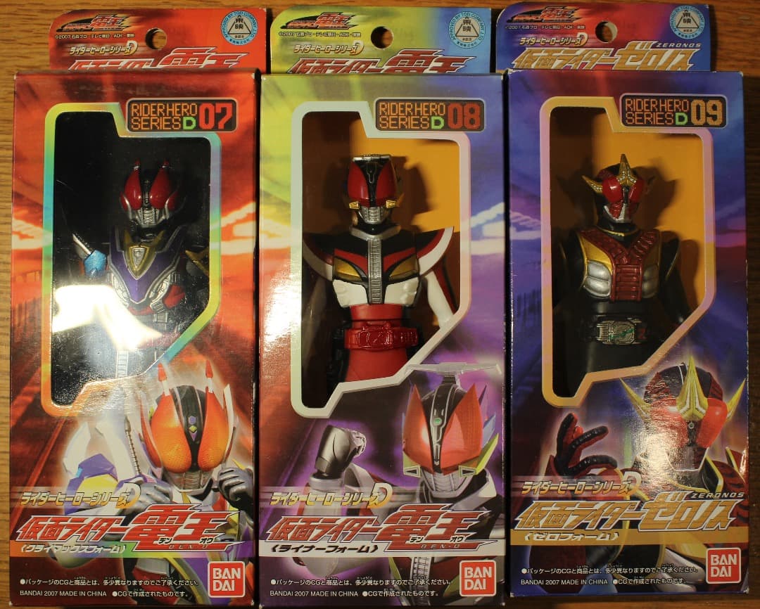 仮面ライダー電王　ソフビ全12種類セット(おまけ付き電王キーホルダー)