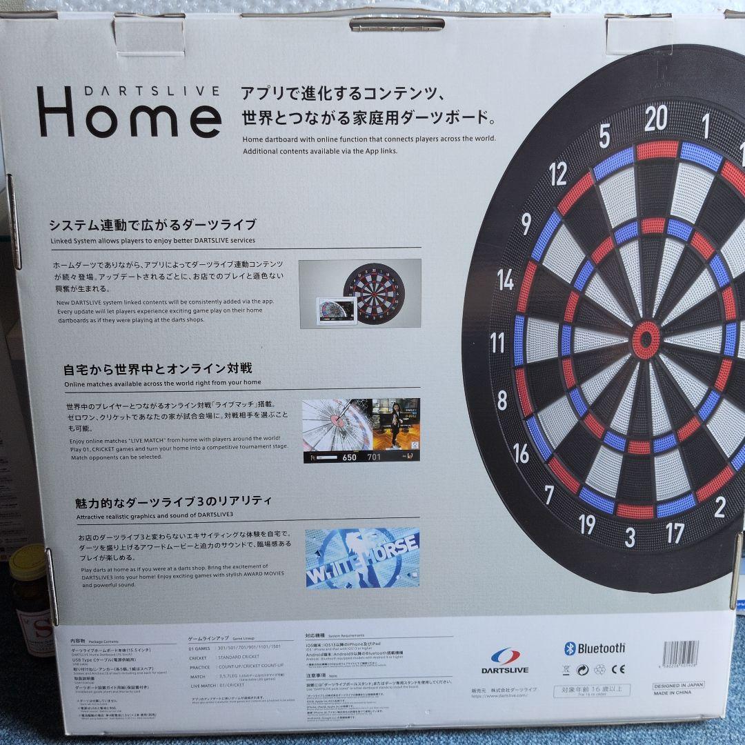 DARTSLIVE  ダーツライブマットアルテミスダーツスタンドセット