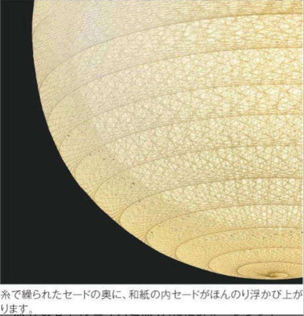 ⭐︎R10⭐︎コイズミ照明 和風ＬＥＤ ペンダントライト