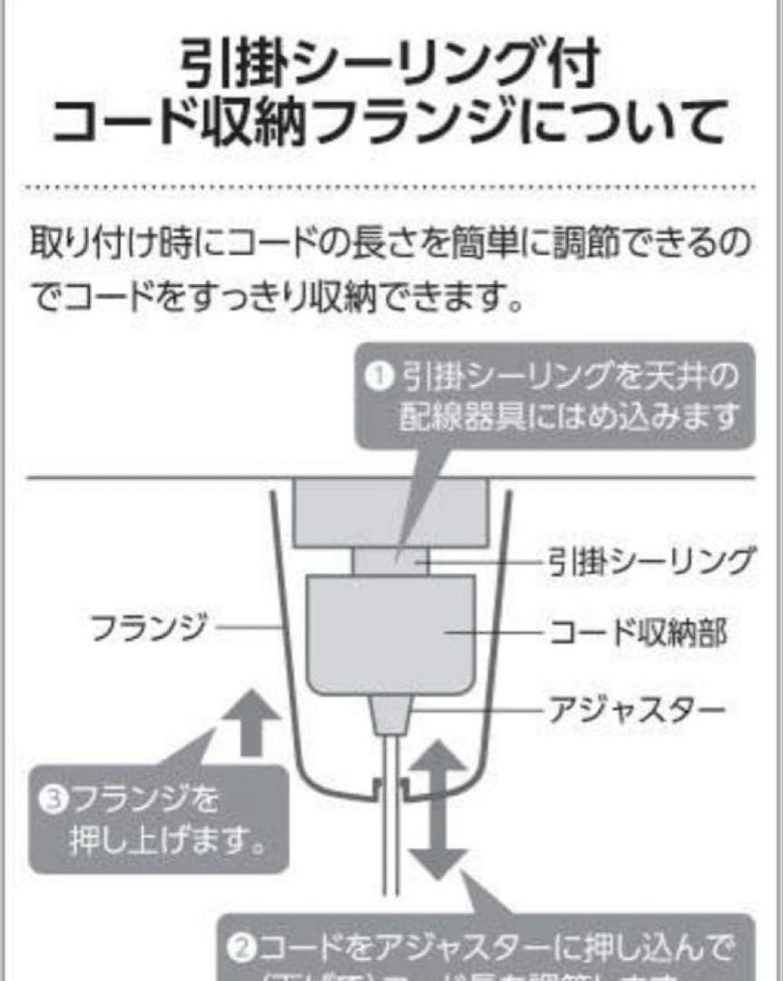 ⭐︎R10⭐︎コイズミ照明 和風ＬＥＤ ペンダントライト