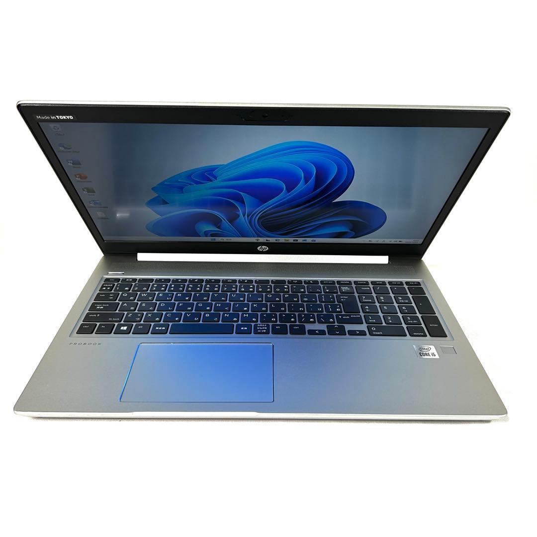 超美品 HP ProBook 450 G7 i5 15インチ Office 保証