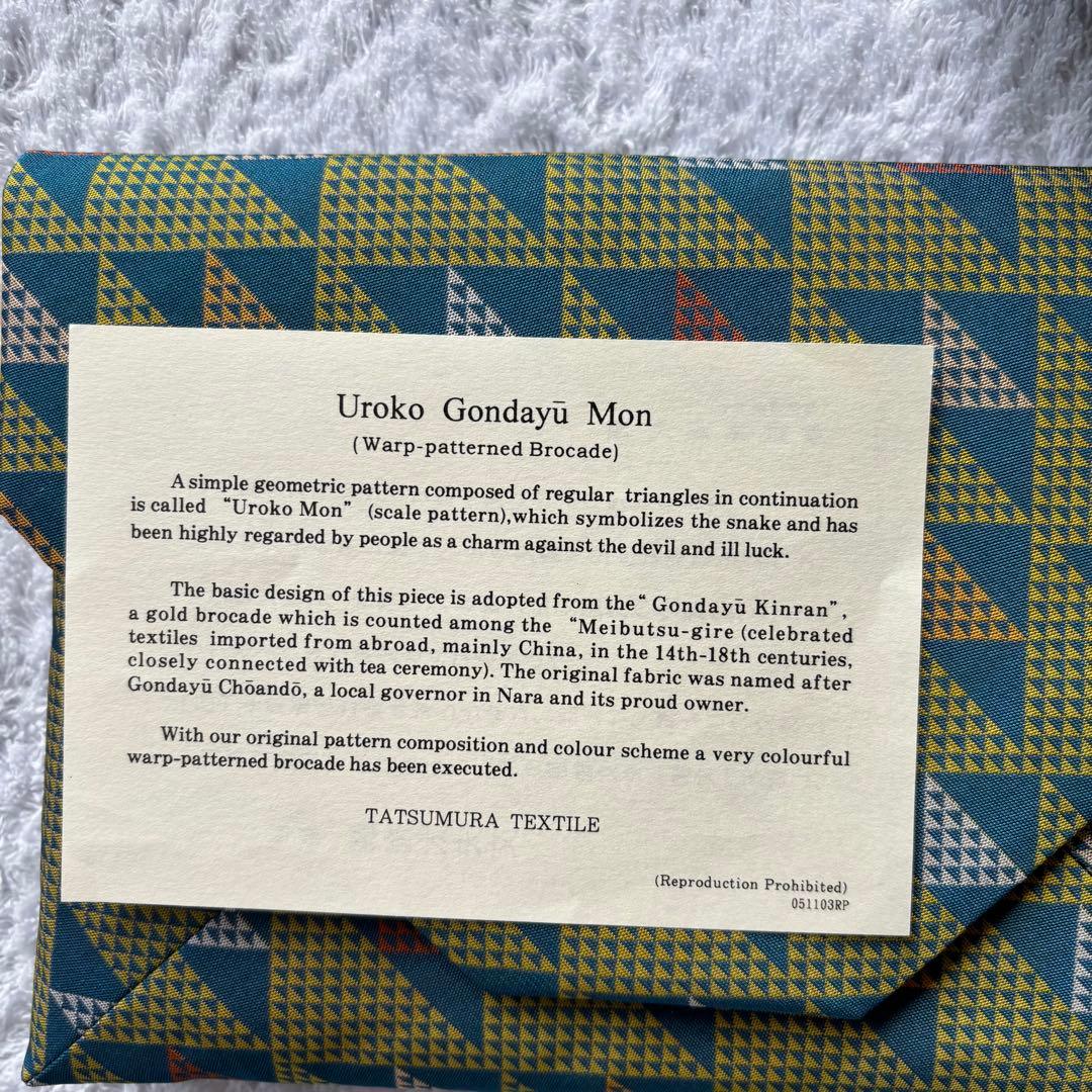 【新品未使用】龍村美術織物 数寄屋袋 鱗権太夫文 茶道