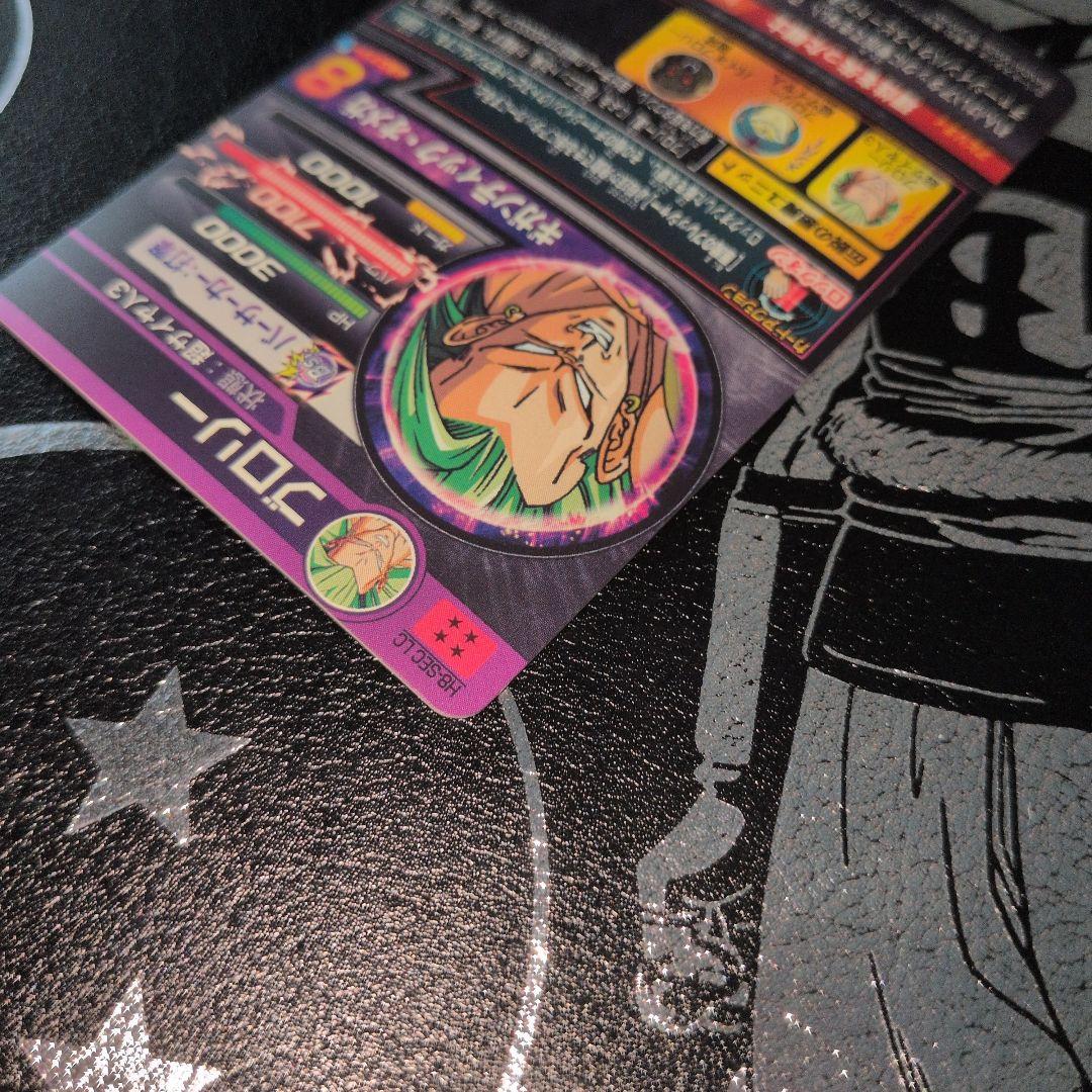 スーパードラゴンボールヒーローズ h8-sec lc ブロリー