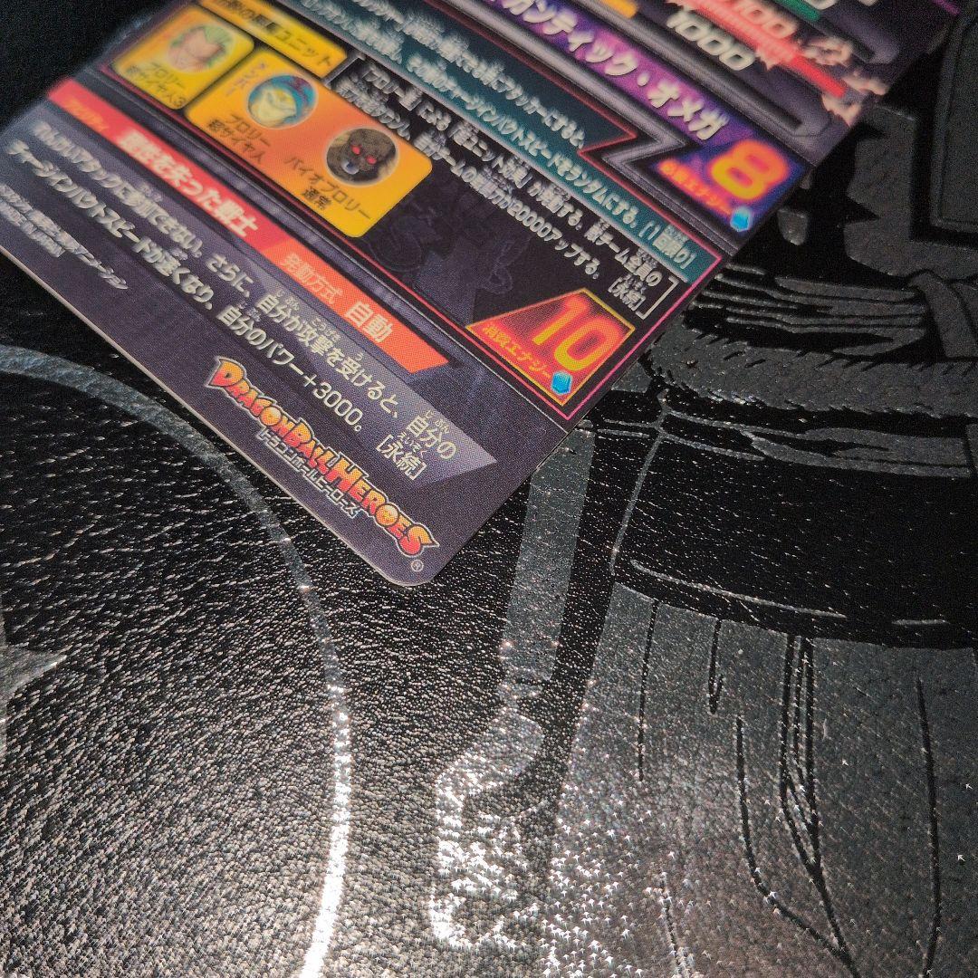 スーパードラゴンボールヒーローズ h8-sec lc ブロリー