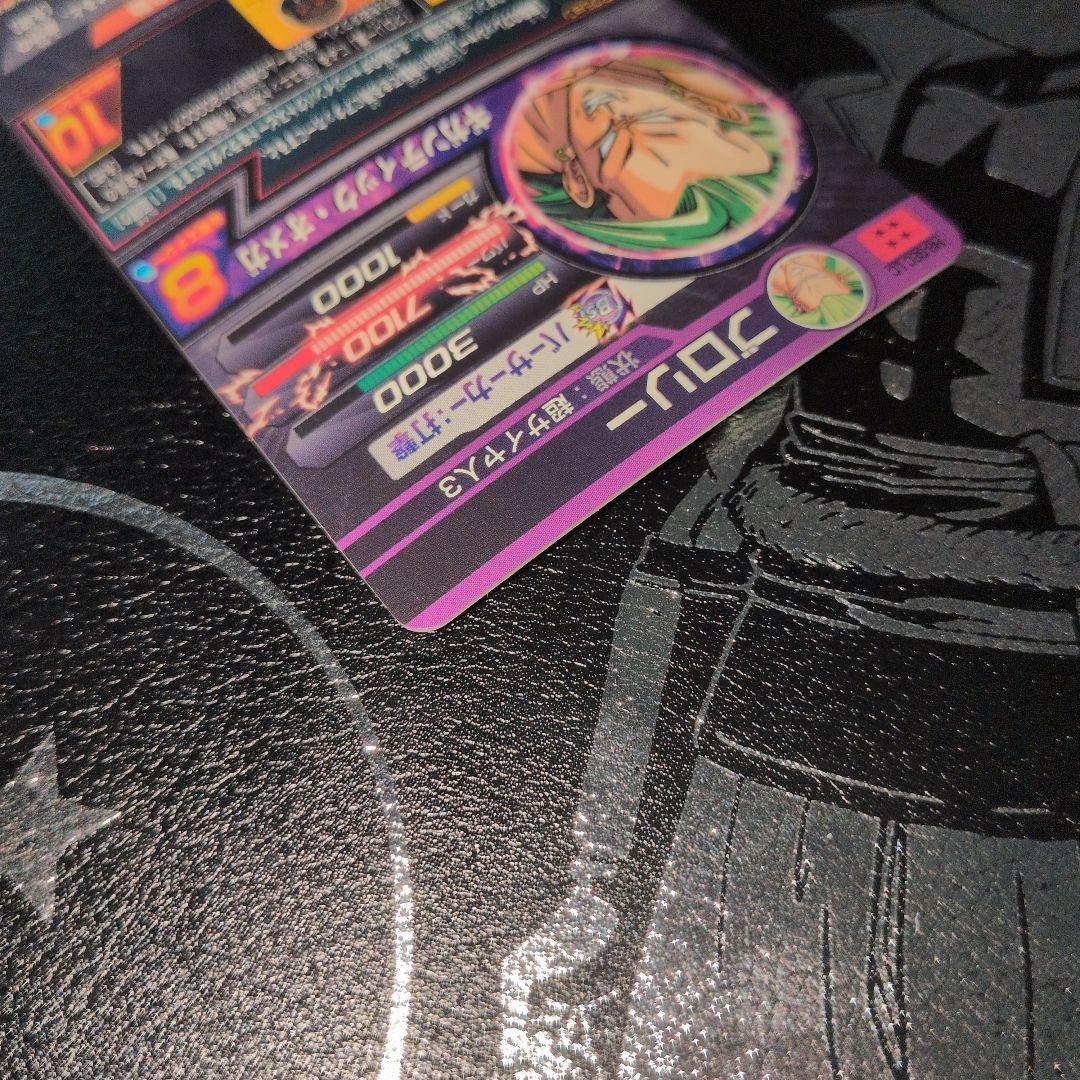 スーパードラゴンボールヒーローズ h8-sec lc ブロリー