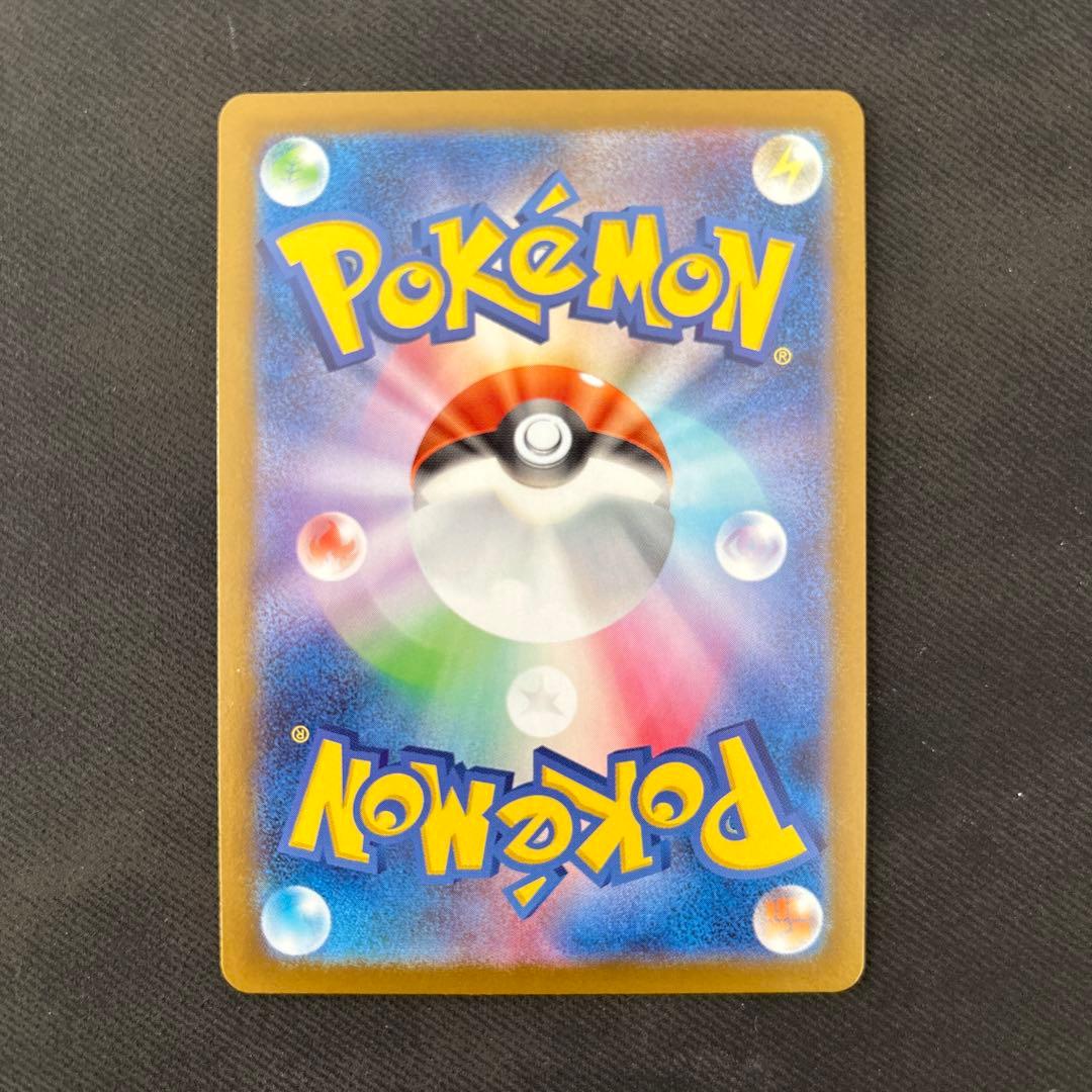 メガリザードンx MUR