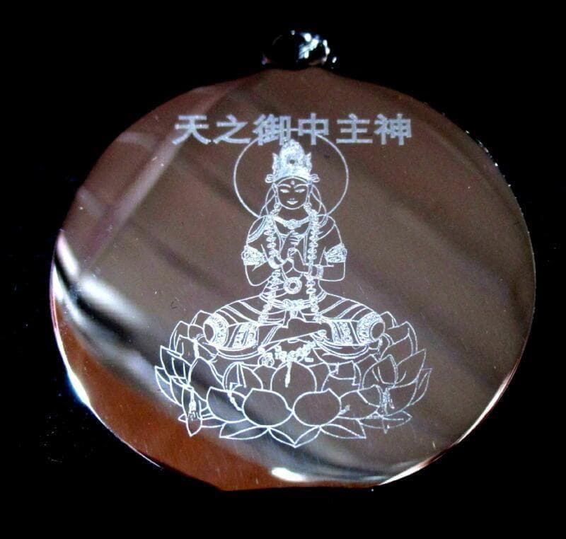 限定授与品 天之御中主神+最強力 パワーアップ　サムハラ+太極図 ペンダント