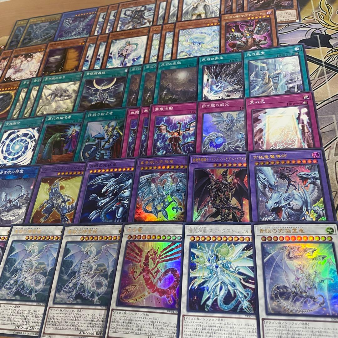 原石青眼 デッキ 遊戯王 本格構築済みデッキ パーツ まとめ売り 青眼の白龍