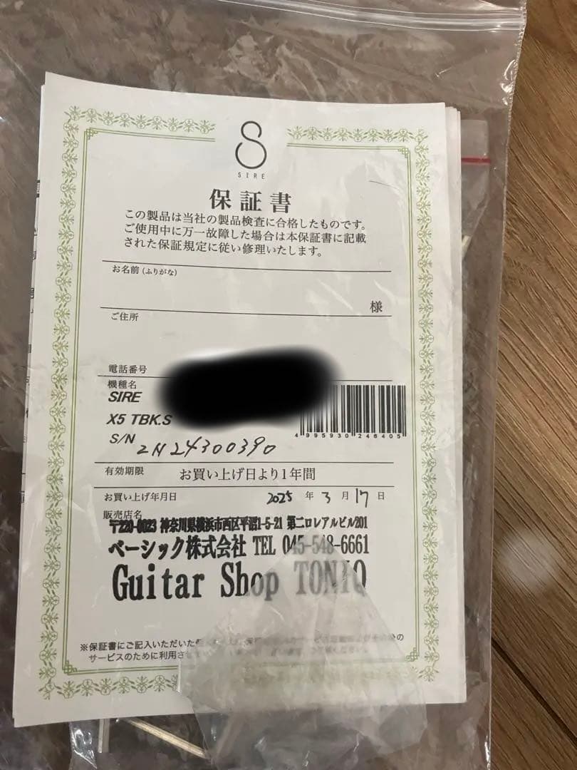 B*d様 sire x5 /TBK.S