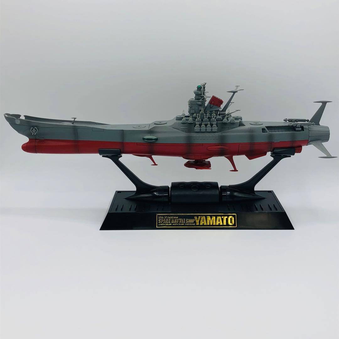 超合金魂 GX-57 宇宙戦艦ヤマト 初回特典ドリルミサイル付き 動作確認済み