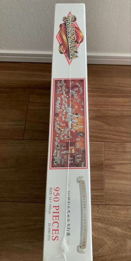 ディズニーキャラクター パノラマジグソーパズル 101匹わんちゃん大行進 廃盤品