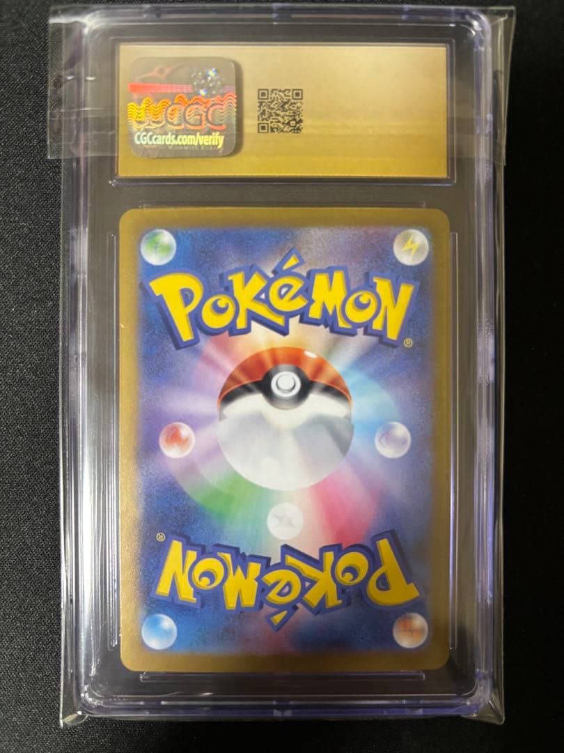 Glaceon ex CGC Pristine 10 グレイシア　ex