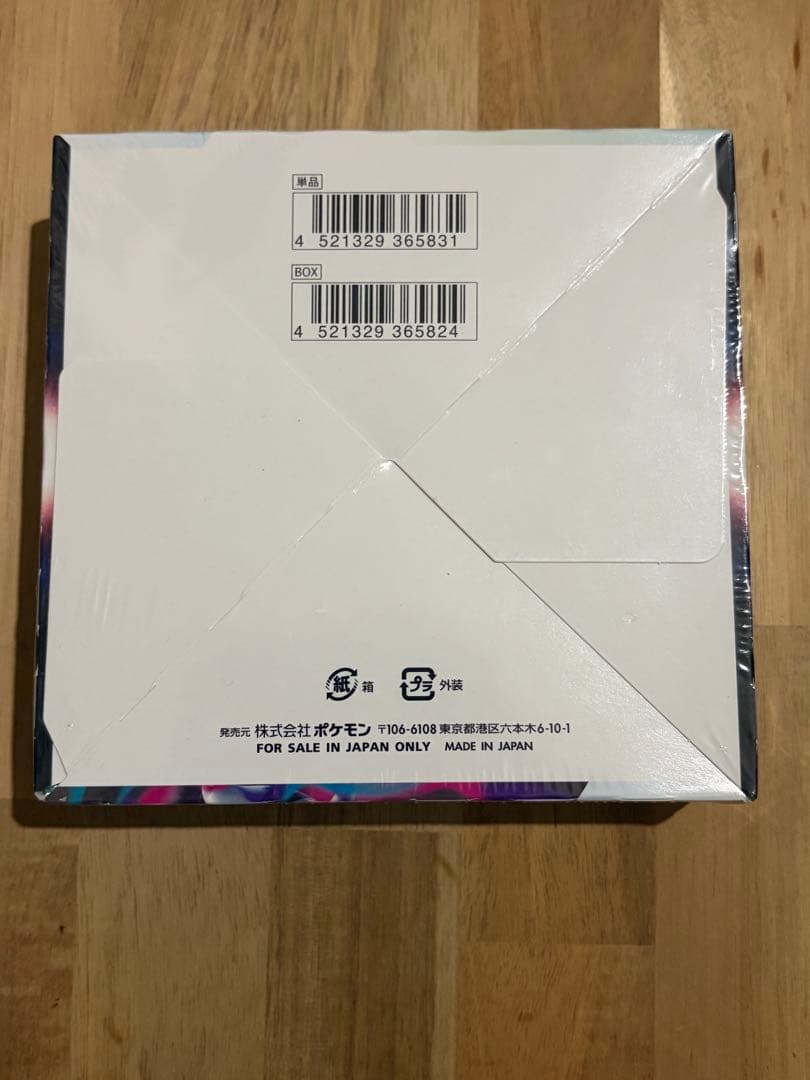 ポケモンカード　ロストアビスbox シュリンク付き