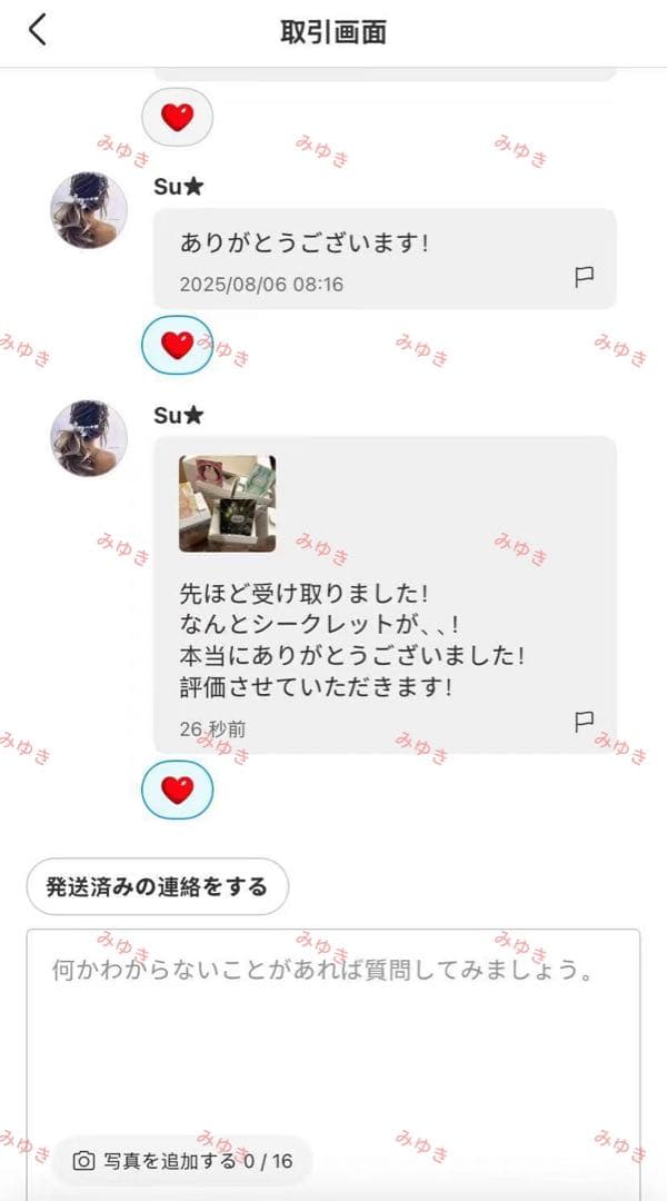 【正規品・未開封・即発送】Labubu Big into Energy 2箱