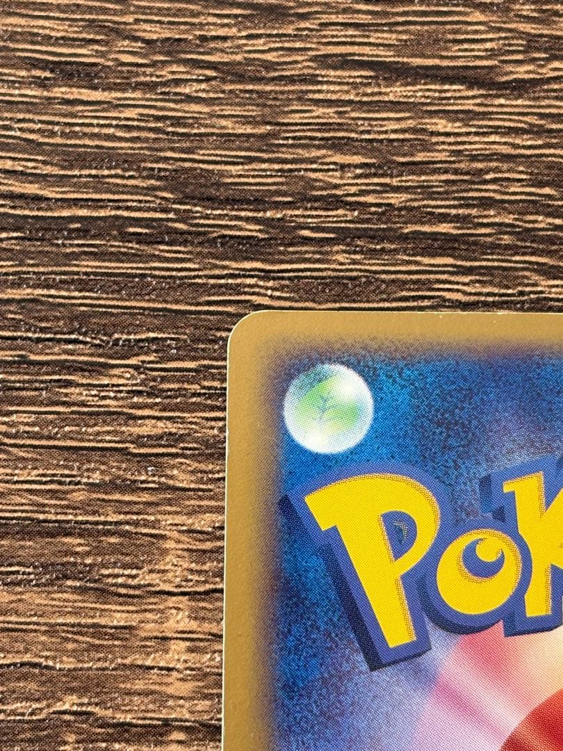 ゲンガーex HP150 ポケモンカード