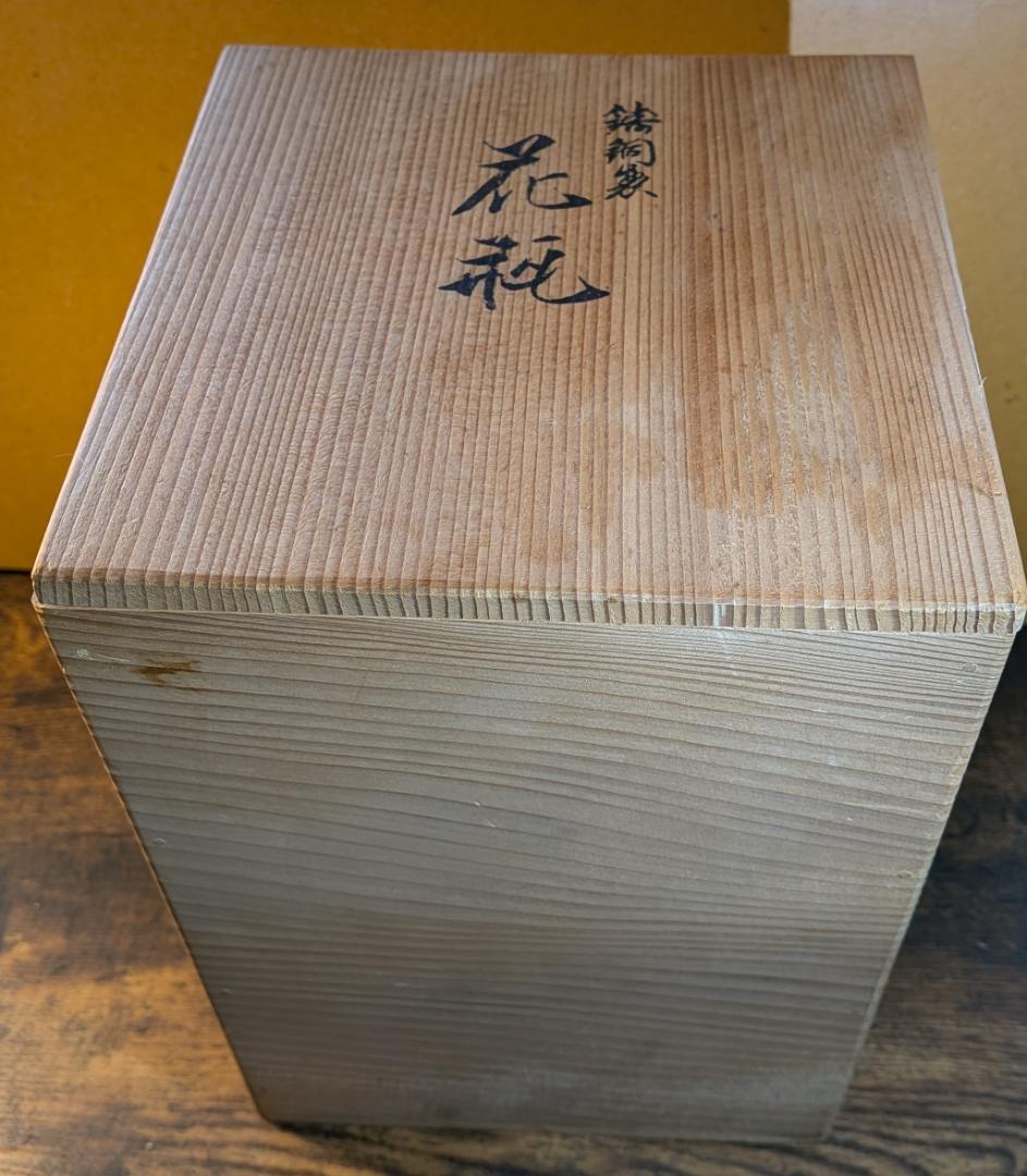 古代風彫刻の銅製花瓶