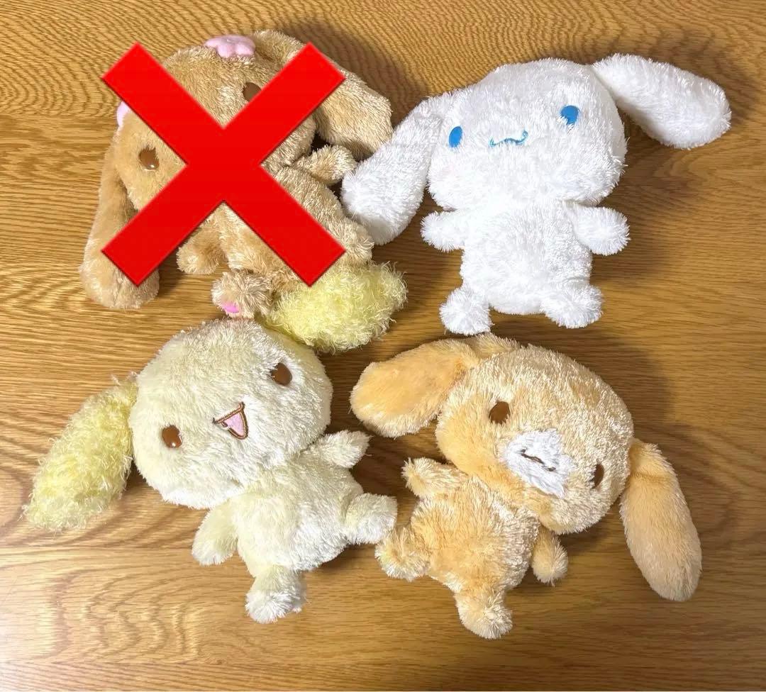 【激レア・未使用】シナモロールフレンズ　ぬいぐるみ　2006年　3点セット