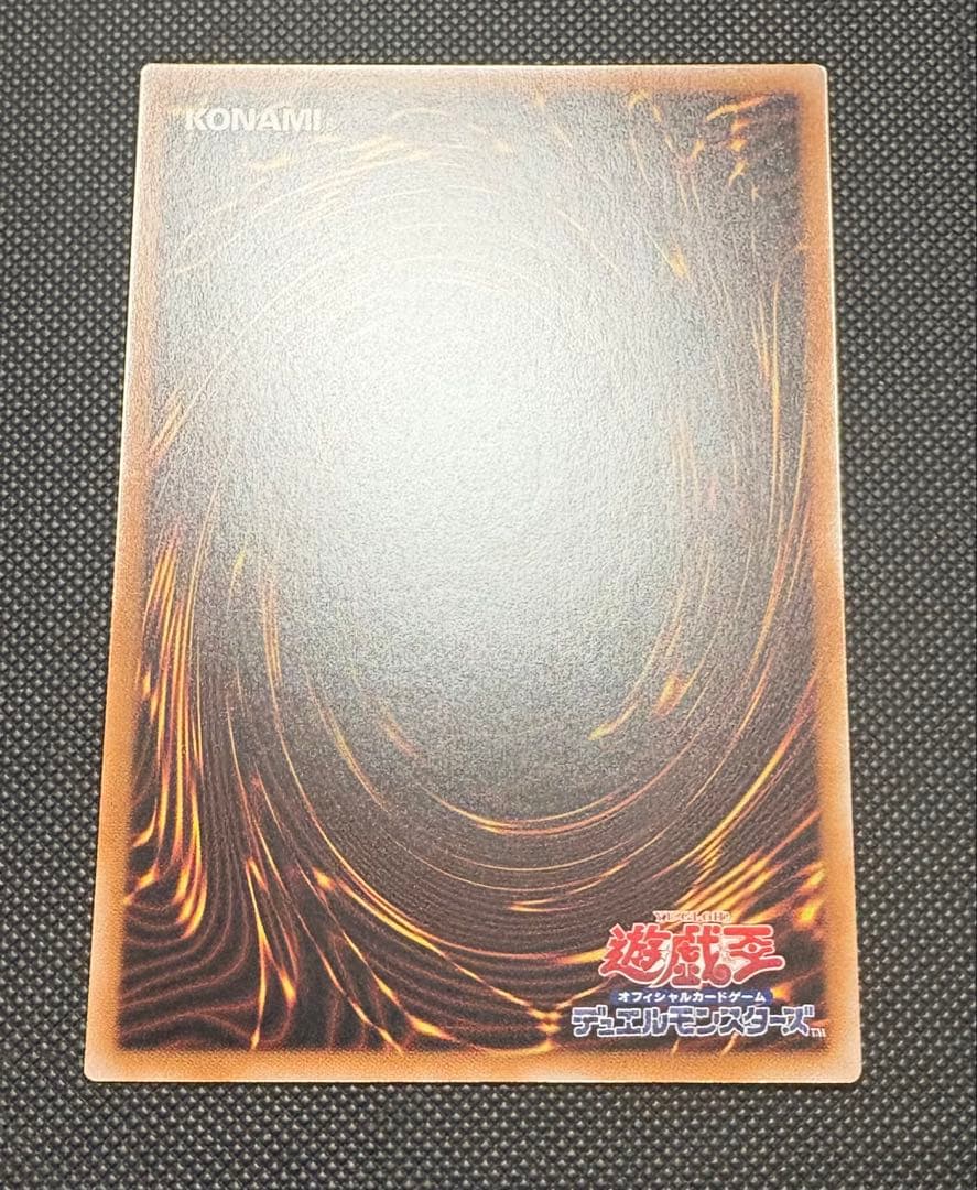 【完美品】魔術師の弟子－ブラックマジシャンガール 25thシークレットレア