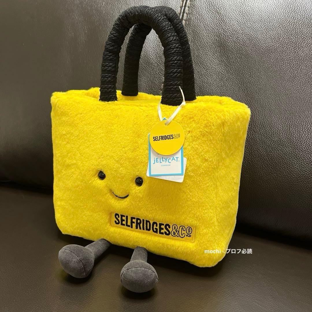 専用ページ AmuseablesSelfridgesBag