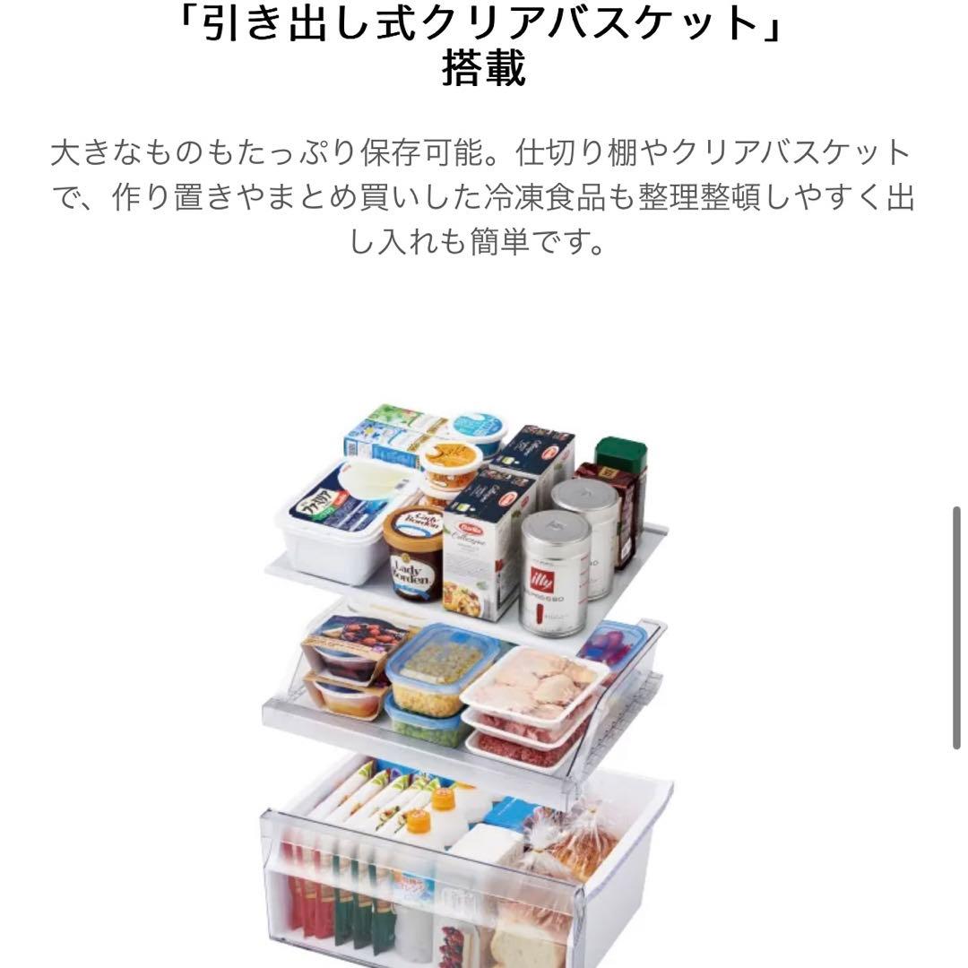 Haier 冷凍冷蔵庫 326L 2024年製 ハイアール