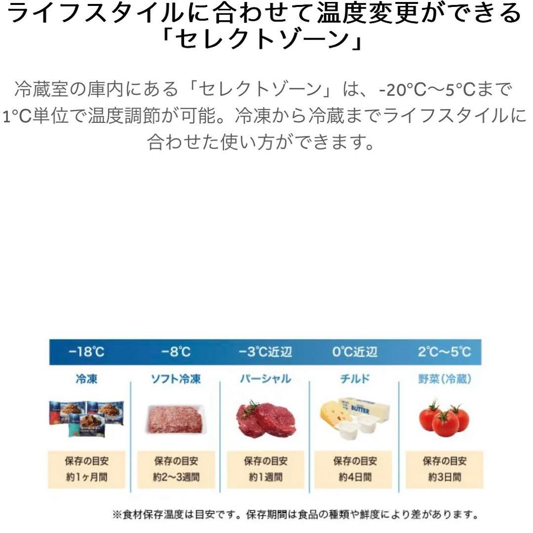 Haier 冷凍冷蔵庫 326L 2024年製 ハイアール