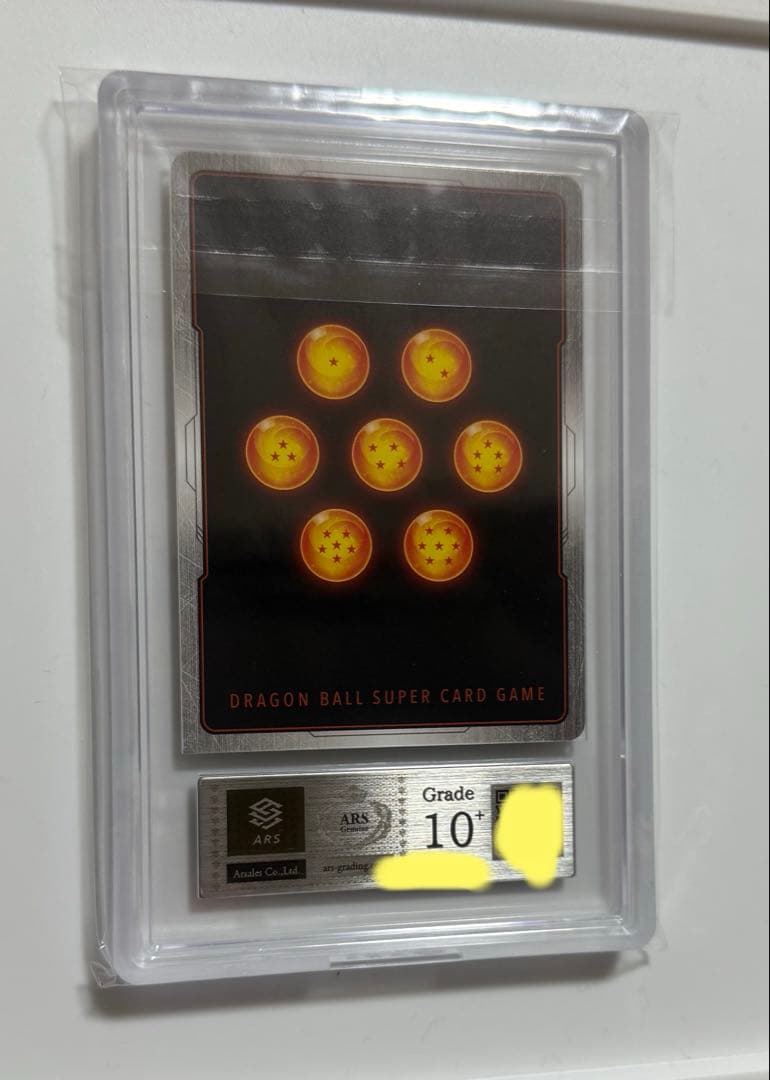 【ARS10+】セル　SR 漫画ブースター ARS鑑定10+ 世界に1枚
